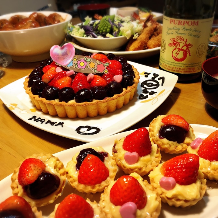 市販のタルト台で 簡単イチゴタルト レシピ 作り方 By 伊之助のババ 楽天レシピ 市販のタルト台で 簡単イチゴタルト レシピ 作り方 By 伊之助のババ 楽天レシピ